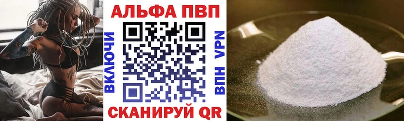 Магазины продажи наркотиков Заполярный АМФ  МАРИХУАНА  Кокаин  Меф мяу мяу  mega сайт  ГАШИШ 