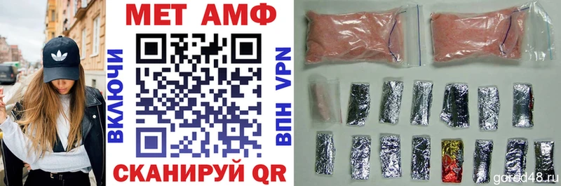 что такое   Заполярный  hydra ссылки  Amphetamine Premium 