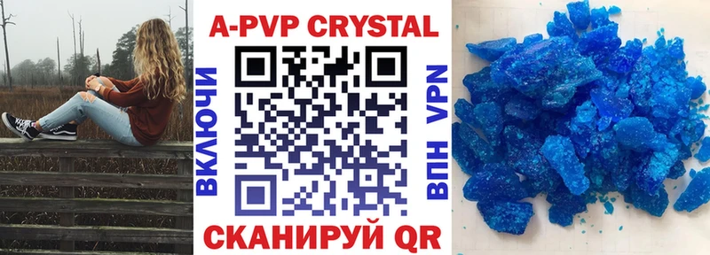 Alpha-PVP Соль  купить наркоту  Заполярный 