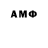 Дистиллят ТГК жижа Ambia Alim