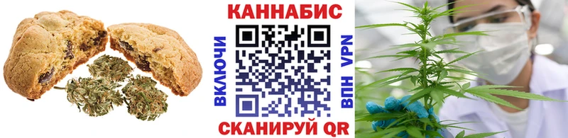 Печенье с ТГК конопля  Заполярный 