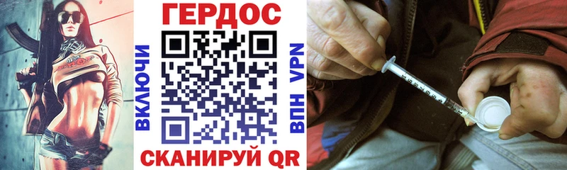 сайты даркнета клад  Заполярный  Героин VHQ 