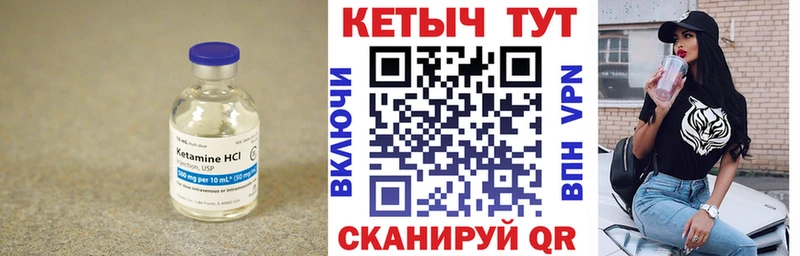 сайты даркнета состав  Заполярный  Кетамин VHQ 