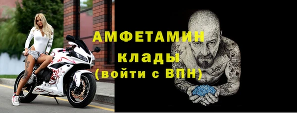 кокаин премиум Алексеевка