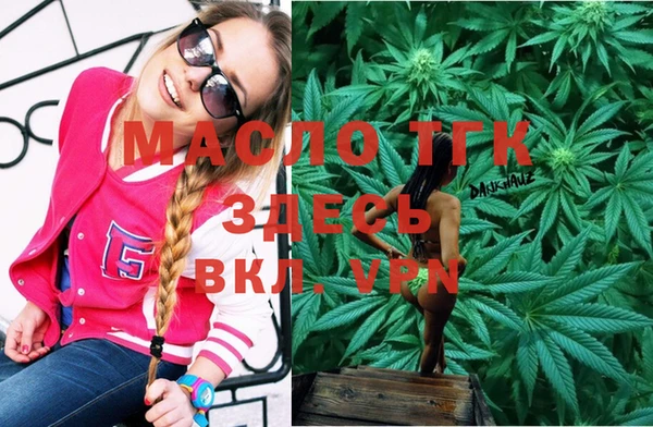 кокаин премиум Алексеевка