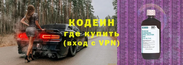 амфетамин Коряжма
