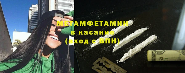 кокаин премиум Алексеевка
