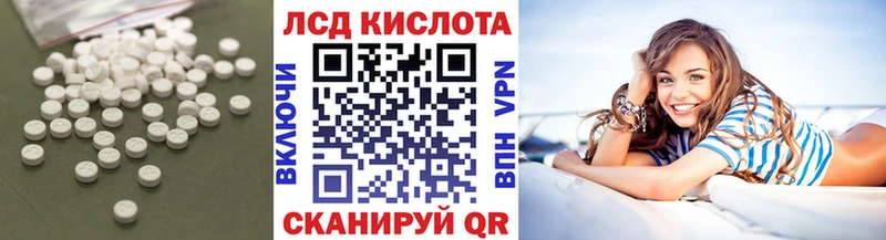 LSD-25 экстази кислота  купить   Заполярный 