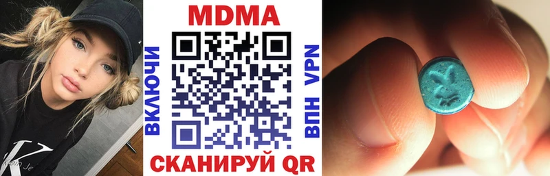 MDMA молли  Заполярный 