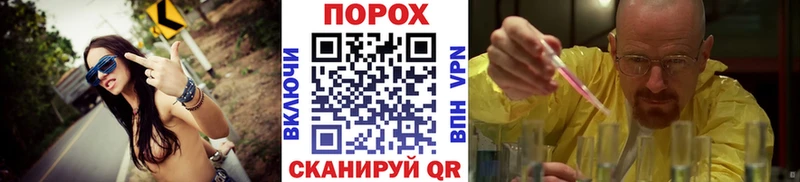 купить  цена  площадка клад  Метамфетамин Декстрометамфетамин 99.9%  Заполярный 
