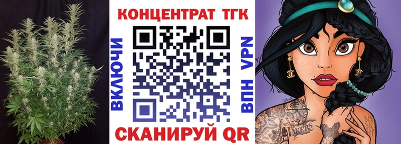 Дистиллят ТГК концентрат  где продают наркотики  kraken как войти  Заполярный 